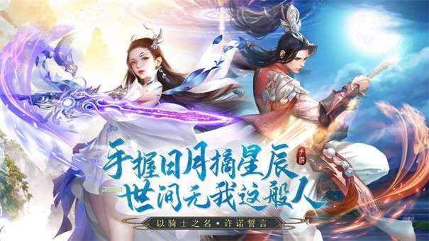 神印皇座图5