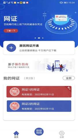 CTID图2