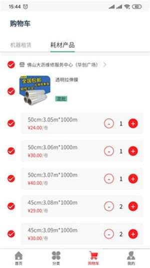 机无修最新版图3