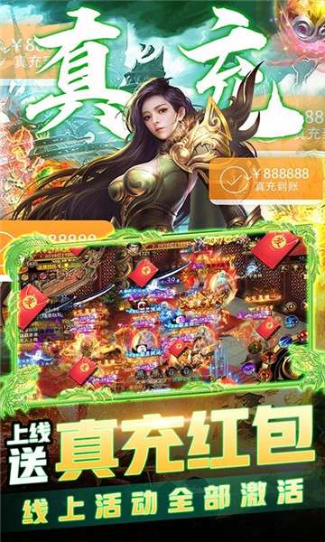 王者军团暗黑单职业图1
