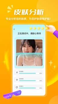 测发型图4