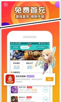 乐嗨嗨平台图3