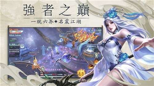御剑九天官网图3