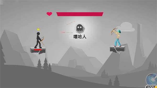 弓箭传说王者图1