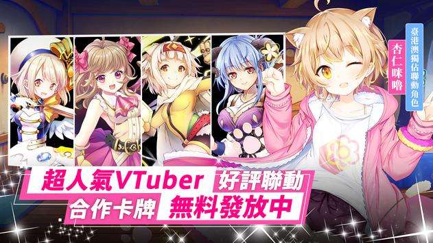 神姬裁決图1
