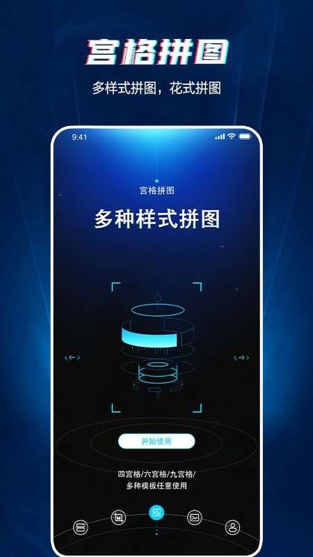 泽林长图截图图1