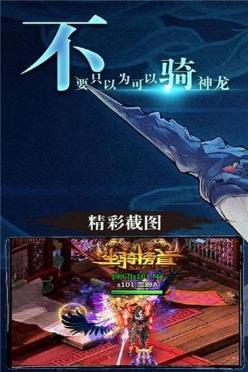 缪斯余音OL图2
