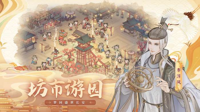 这城有良田西安博物院联动版图5
