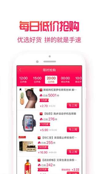 省呗喵红包版图1