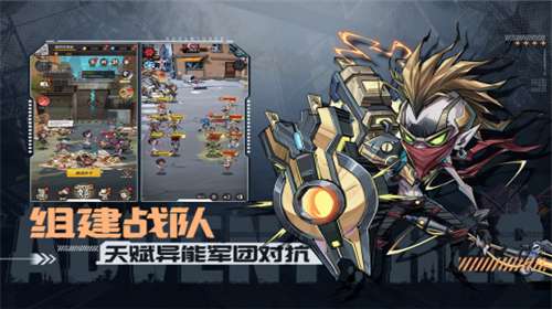 都市冒险高手内置菜单图1