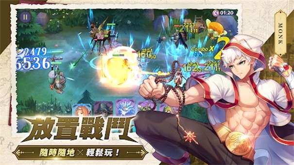 RO仙境传说魔物远征图2