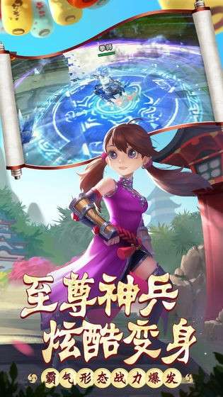 热血枪客图4