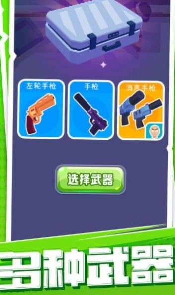 超能士兵图5