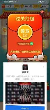 全民速记图5