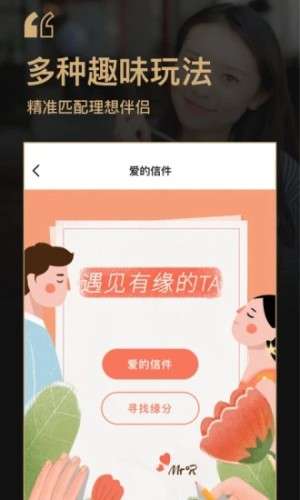 你的先生图5