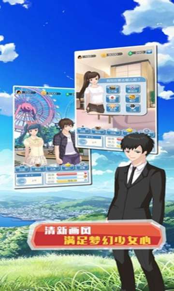 早安外星人男友 图2