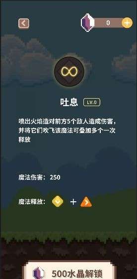 指尖小魔女图1