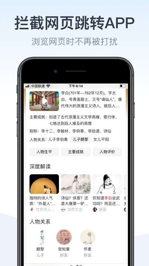 safari图1