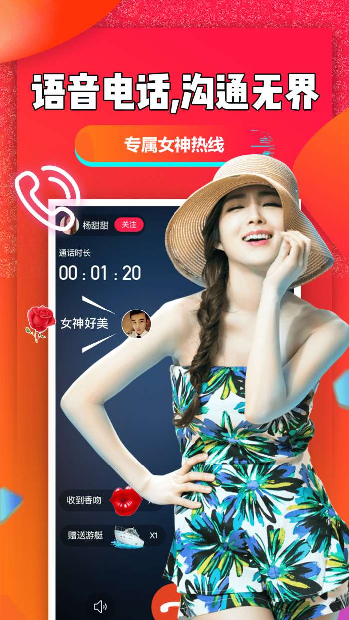 聊聊吧图1