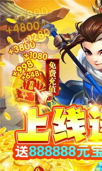猫三国GM特权图1
