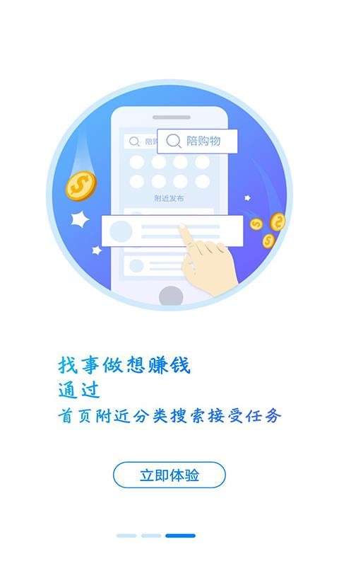 陪米图2
