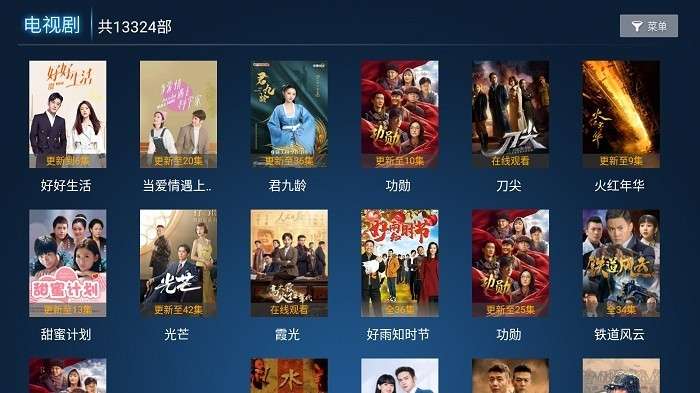 乐酷影视图2