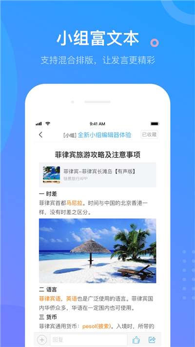 学习通查重图3