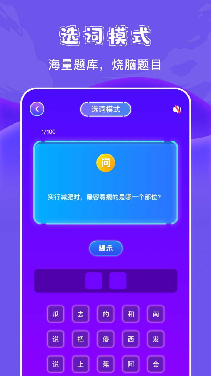 777游乐园图2