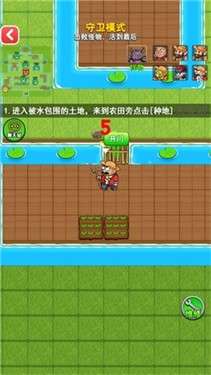 农夫大战僵尸2图5