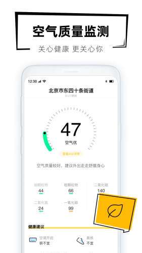 40日天气预报图2