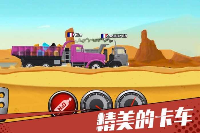 狂奔的卡车图5