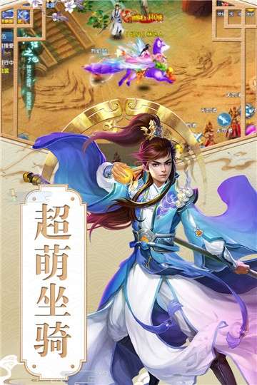 魔幻客栈剑魂之刃图6