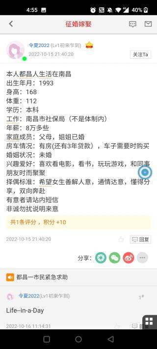 小七手游图4