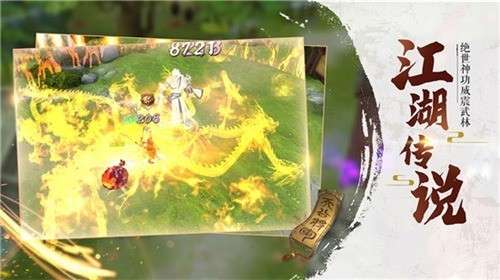 奇门飞花令手游图2