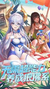 闪烁之光电脑版图2