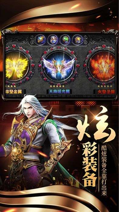 狂暴沙城图2
