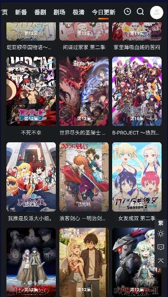 蜜糖动漫图1