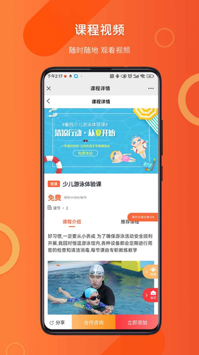 千芒云校图3