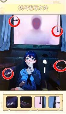 救救小美吧图3