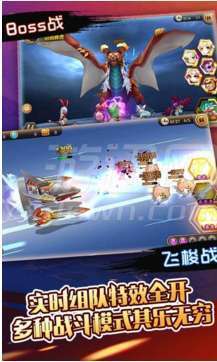 天域幻想图3