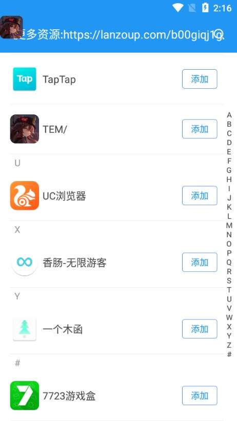 孤墨笑框架正版图1