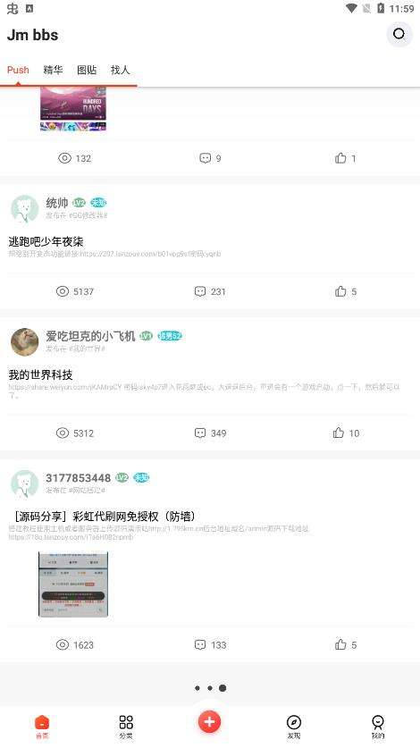 芥末社区图1