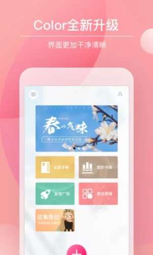 多彩手帐图4