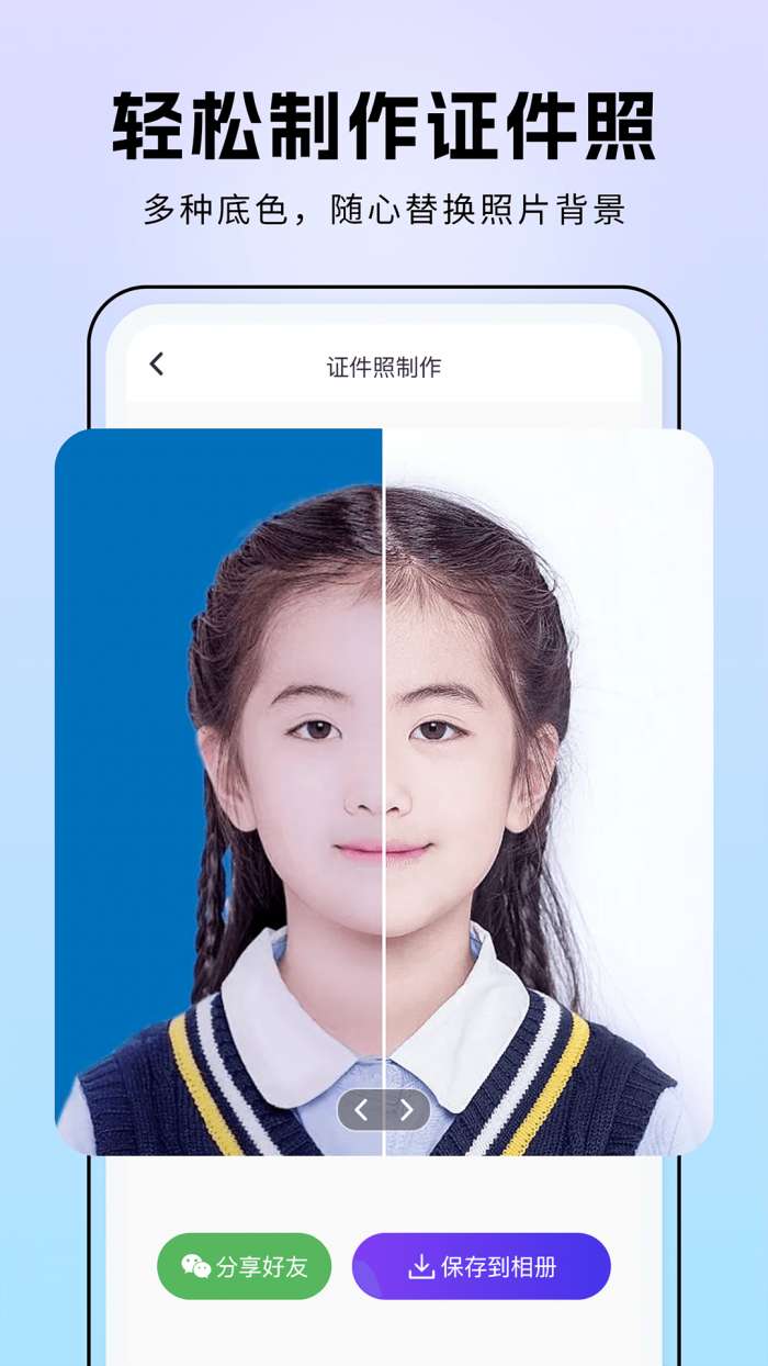 非凡照片修复图4
