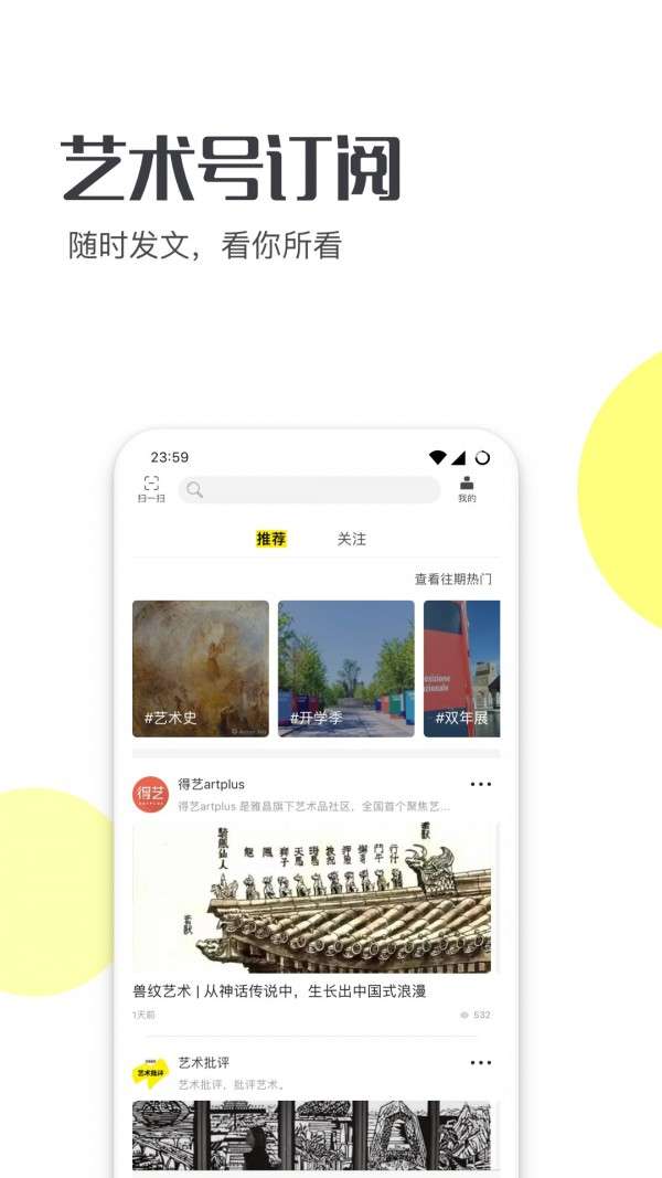 艺术头条图4