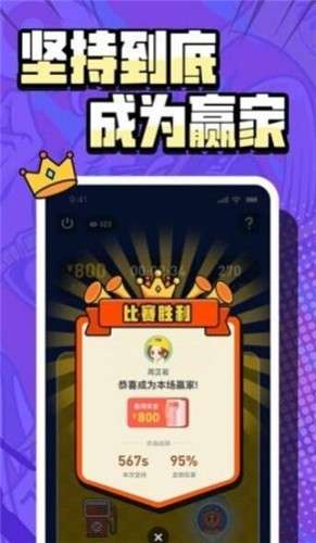 按住不放图1