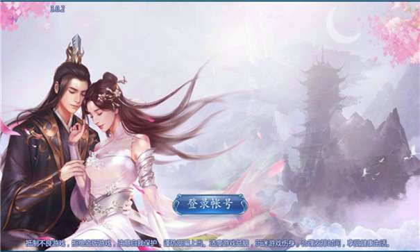 山海吞噬传图3