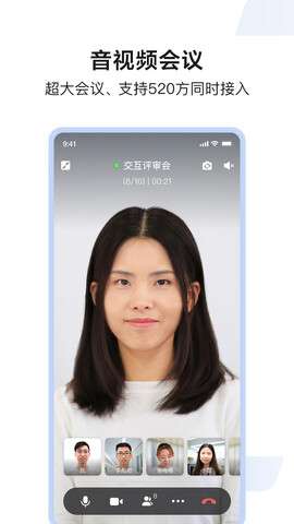 如流图2