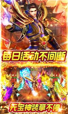 金銮殿传奇高爆版图1