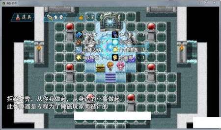 袭梦都市汉化直装版图2